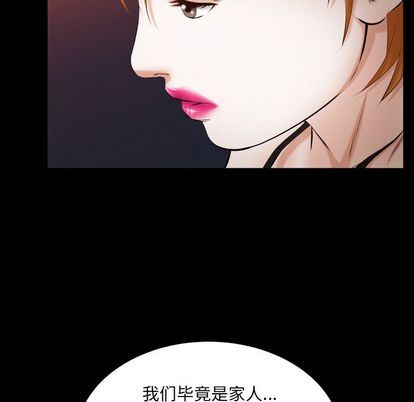 [韩国漫画] 羁绊 剧情,巨乳大奶#[136P]-67
