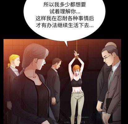 [韩国漫画] 羁绊 剧情,巨乳大奶#[136P]-68