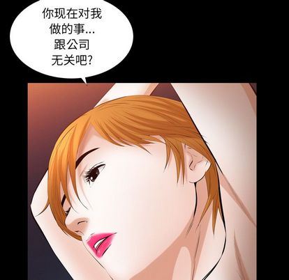 [韩国漫画] 羁绊 剧情,巨乳大奶#[136P]-70