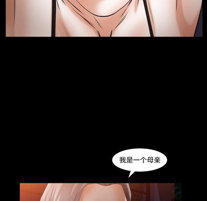 [韩国漫画] 羁绊 剧情,巨乳大奶#[136P]-74
