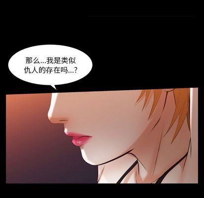 [韩国漫画] 羁绊 剧情,巨乳大奶#[136P]-84