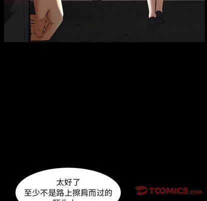 [韩国漫画] 羁绊 剧情,巨乳大奶#[136P]-87