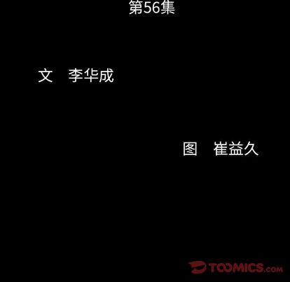 [韩国漫画] 羁绊 剧情,巨乳大奶#[136P]-9