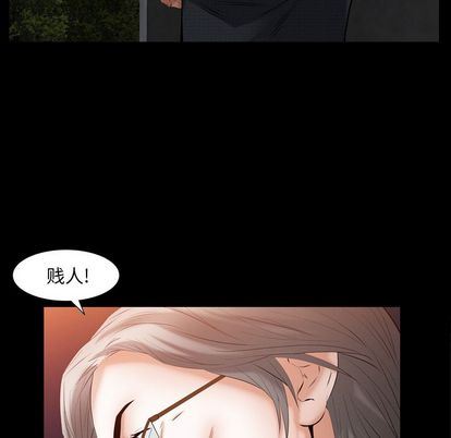 [韩国漫画] 羁绊 剧情,巨乳大奶#[136P]-91