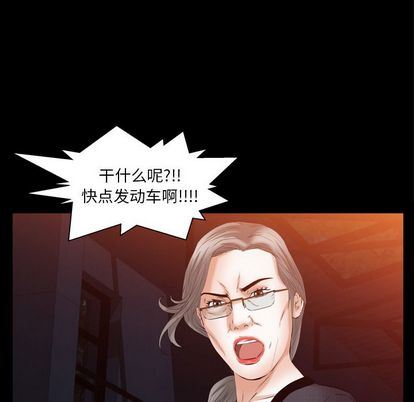 [韩国漫画] 羁绊 剧情,巨乳大奶#[136P]-95