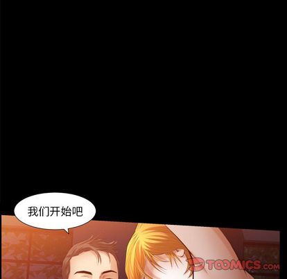 [韩国漫画] 羁绊 剧情,巨乳大奶#[136P]-99