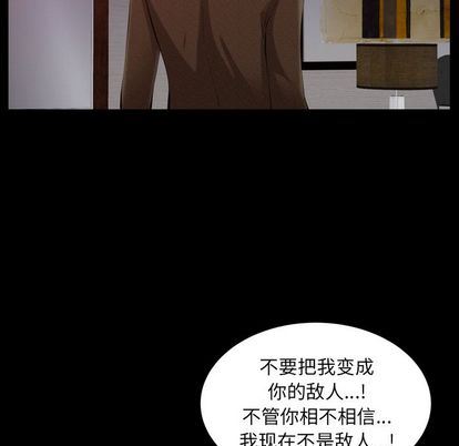 [韩国漫画] 羁绊 剧情,巨乳大奶#[135P]-102