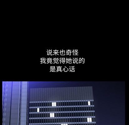 [韩国漫画] 羁绊 剧情,巨乳大奶#[135P]-106