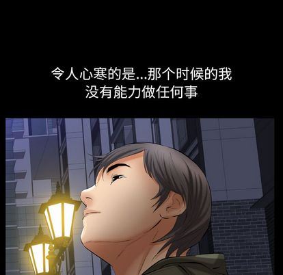 [韩国漫画] 羁绊 剧情,巨乳大奶#[135P]-109