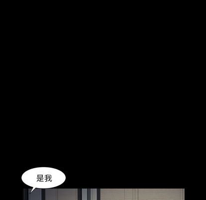 [韩国漫画] 羁绊 剧情,巨乳大奶#[135P]-112
