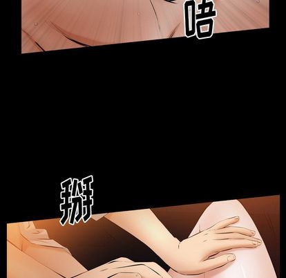 [韩国漫画] 羁绊 剧情,巨乳大奶#[135P]-118