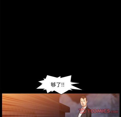 [韩国漫画] 羁绊 剧情,巨乳大奶#[135P]-123