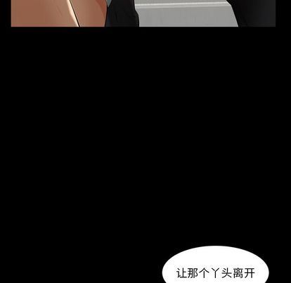 [韩国漫画] 羁绊 剧情,巨乳大奶#[135P]-128