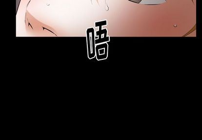[韩国漫画] 羁绊 剧情,巨乳大奶#[135P]-2