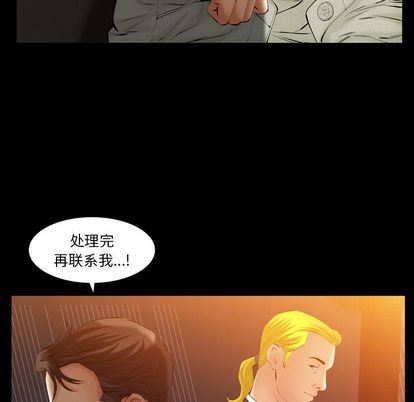 [韩国漫画] 羁绊 剧情,巨乳大奶#[135P]-22