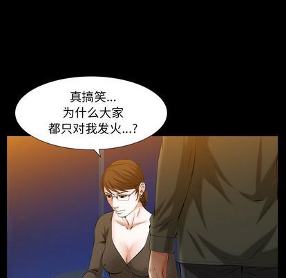 [韩国漫画] 羁绊 剧情,巨乳大奶#[135P]-31
