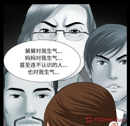 [韩国漫画] 羁绊 剧情,巨乳大奶#[135P]-33