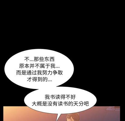 [韩国漫画] 羁绊 剧情,巨乳大奶#[135P]-37