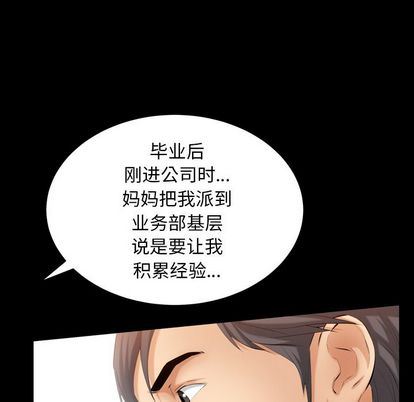 [韩国漫画] 羁绊 剧情,巨乳大奶#[135P]-41