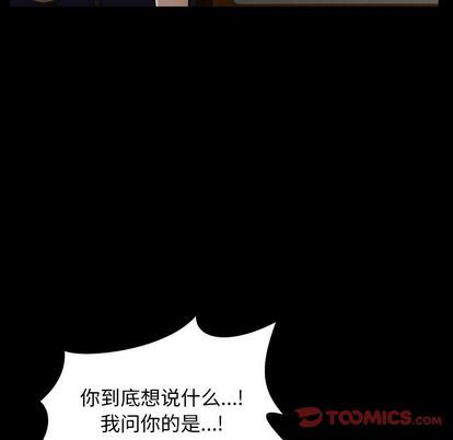 [韩国漫画] 羁绊 剧情,巨乳大奶#[135P]-45