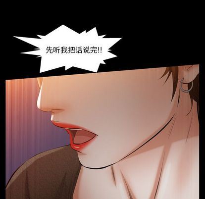 [韩国漫画] 羁绊 剧情,巨乳大奶#[135P]-47