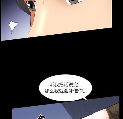 [韩国漫画] 羁绊 剧情,巨乳大奶#[135P]-49