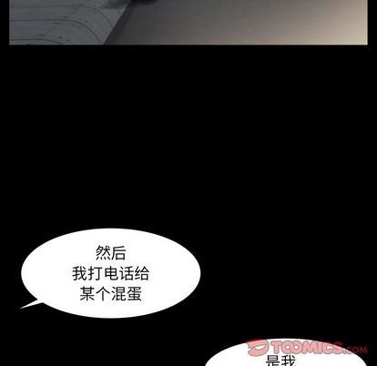 [韩国漫画] 羁绊 剧情,巨乳大奶#[135P]-57