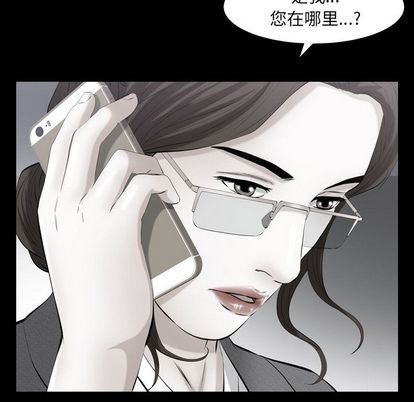 [韩国漫画] 羁绊 剧情,巨乳大奶#[135P]-58