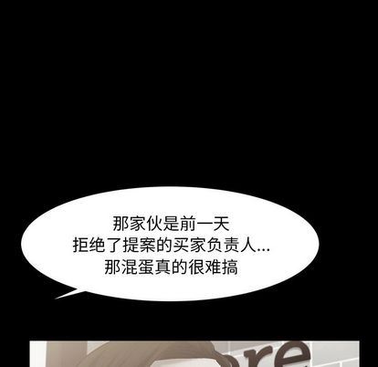 [韩国漫画] 羁绊 剧情,巨乳大奶#[135P]-61