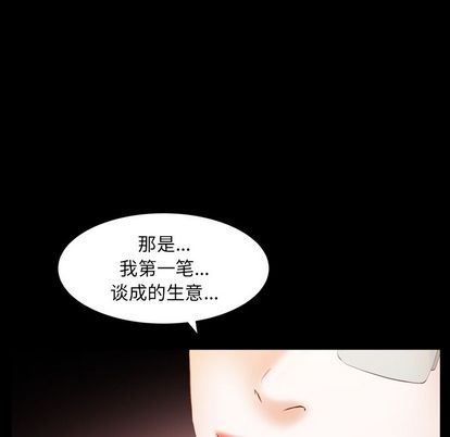 [韩国漫画] 羁绊 剧情,巨乳大奶#[135P]-77