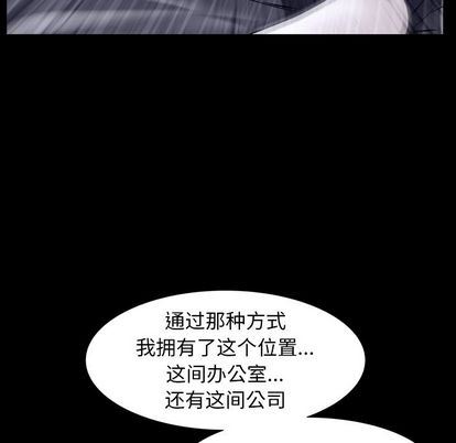 [韩国漫画] 羁绊 剧情,巨乳大奶#[135P]-89