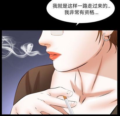 [韩国漫画] 羁绊 剧情,巨乳大奶#[135P]-90