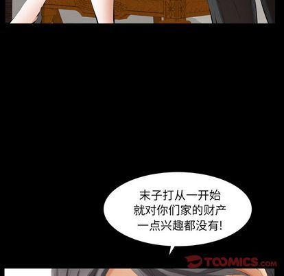 [韩国漫画] 羁绊 剧情,巨乳大奶#[135P]-93