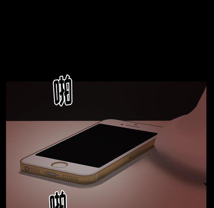 [韩国漫画] 羁绊 剧情,巨乳大奶#[126P]-103