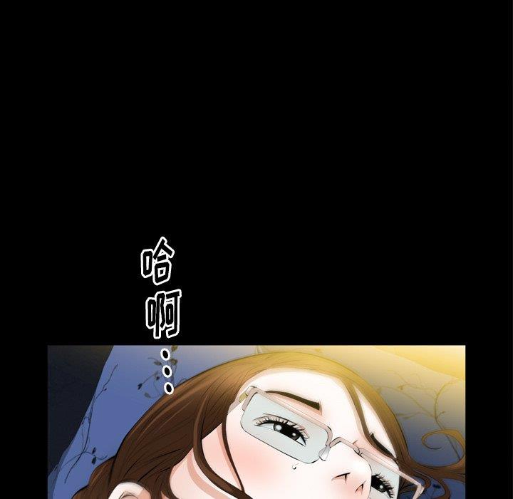 [韩国漫画] 羁绊 剧情,巨乳大奶#[126P]-106