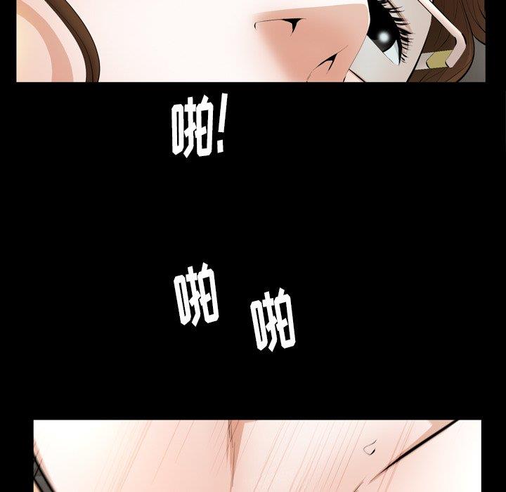 [韩国漫画] 羁绊 剧情,巨乳大奶#[126P]-109