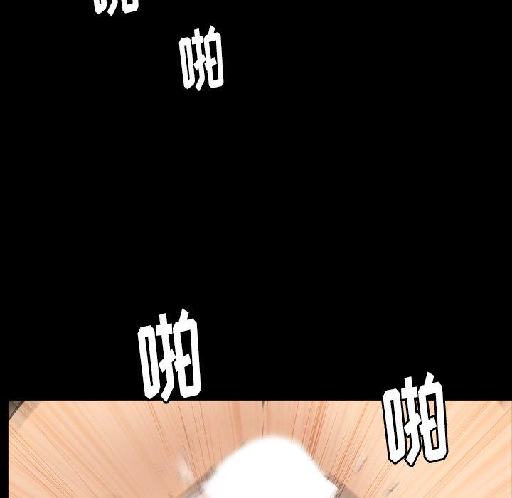 [韩国漫画] 羁绊 剧情,巨乳大奶#[126P]-112