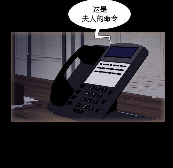 [韩国漫画] 羁绊 剧情,巨乳大奶#[126P]-12