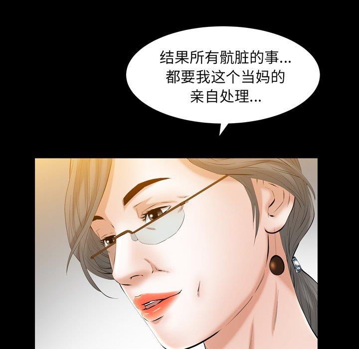 [韩国漫画] 羁绊 剧情,巨乳大奶#[126P]-120