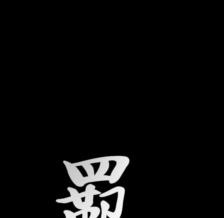 [韩国漫画] 羁绊 剧情,巨乳大奶#[126P]-122