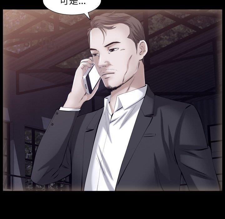 [韩国漫画] 羁绊 剧情,巨乳大奶#[126P]-16