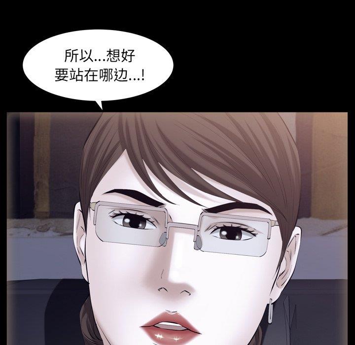 [韩国漫画] 羁绊 剧情,巨乳大奶#[126P]-22