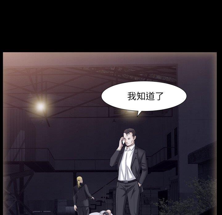 [韩国漫画] 羁绊 剧情,巨乳大奶#[126P]-26