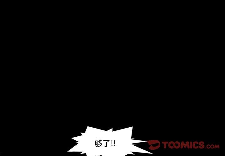 [韩国漫画] 羁绊 剧情,巨乳大奶#[126P]-3