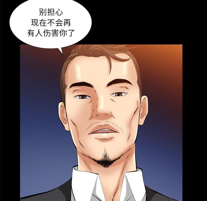 [韩国漫画] 羁绊 剧情,巨乳大奶#[126P]-34