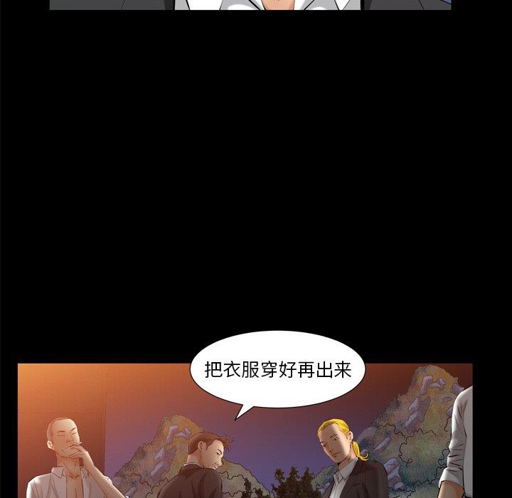 [韩国漫画] 羁绊 剧情,巨乳大奶#[126P]-35