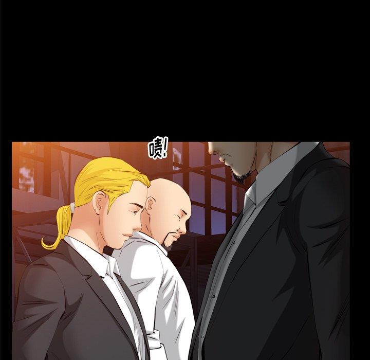 [韩国漫画] 羁绊 剧情,巨乳大奶#[126P]-37