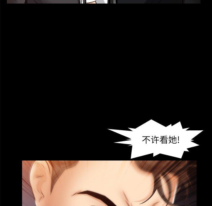 [韩国漫画] 羁绊 剧情,巨乳大奶#[126P]-38