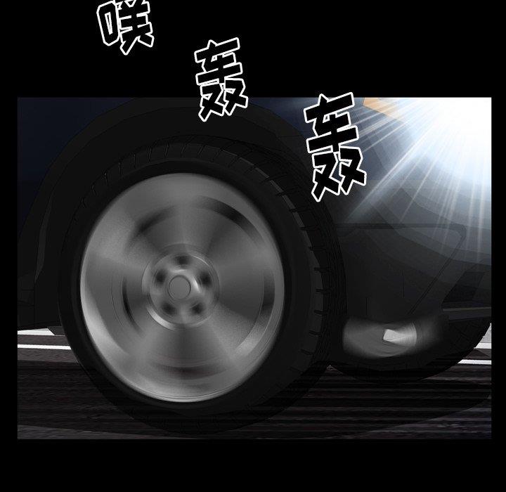 [韩国漫画] 羁绊 剧情,巨乳大奶#[126P]-43