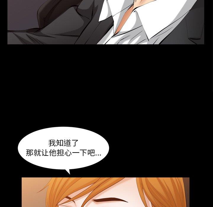 [韩国漫画] 羁绊 剧情,巨乳大奶#[126P]-50